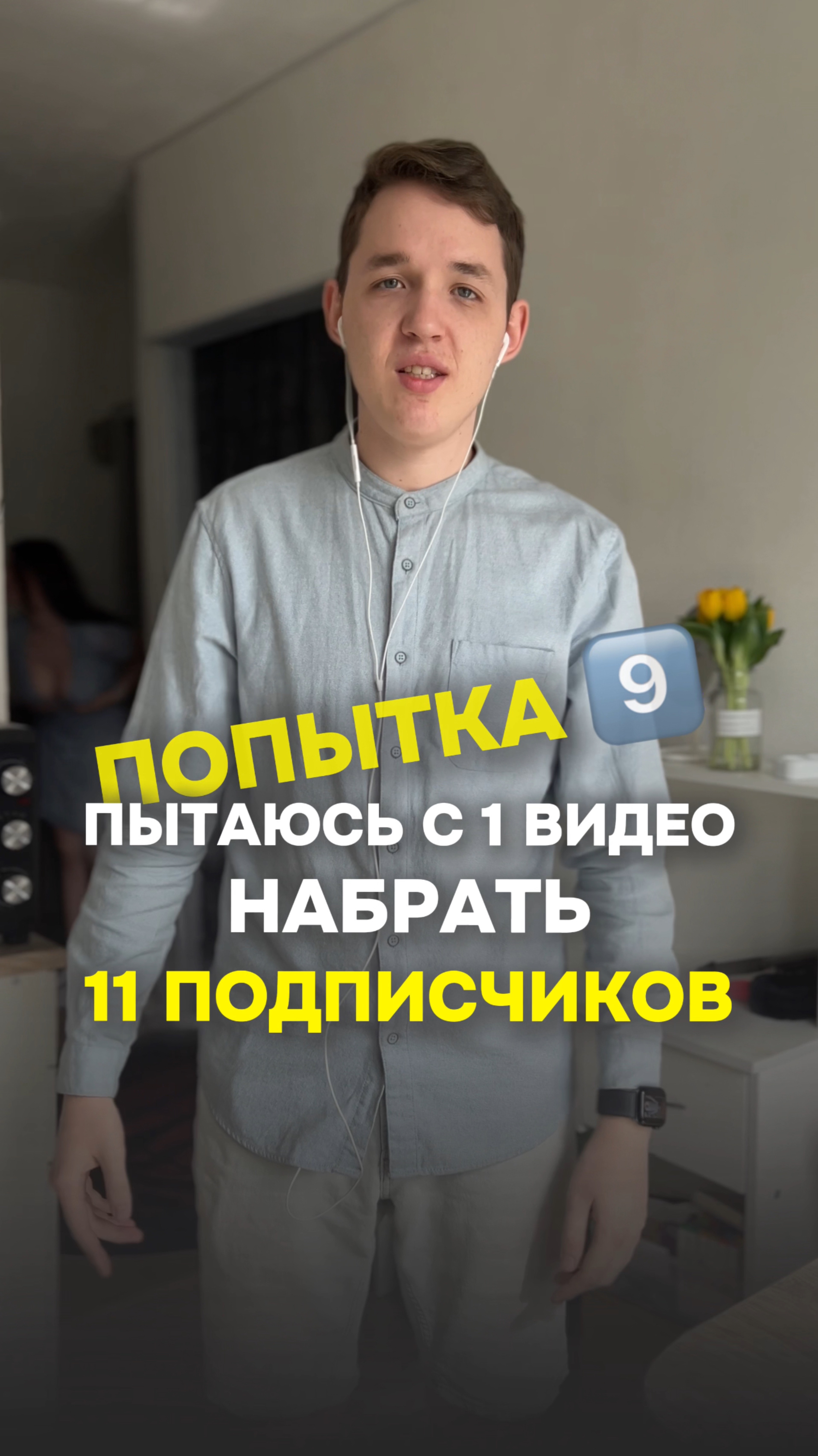 Вторая часть рубрики «Как не закончить жизнь под забором»