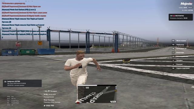 УКМБ бай Люми Миами