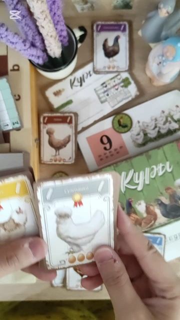 Куры - настольная игра про куриц