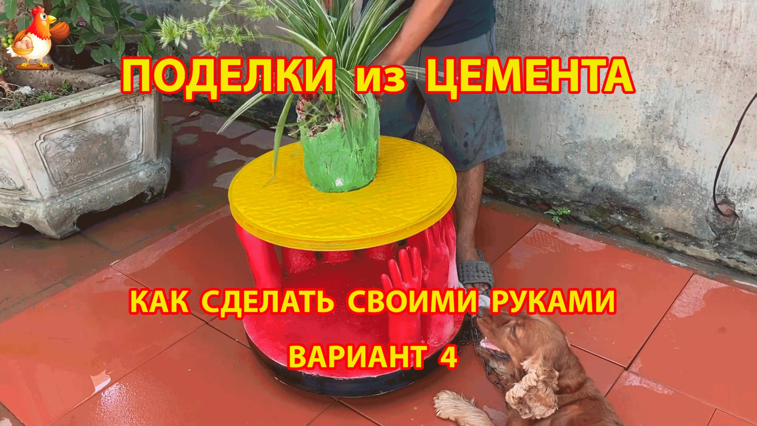 Поделки из цемента своими руками идеи для дачи и сада вариант (4)