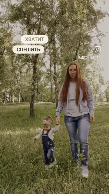 С появлением ребёнка - кардинально меняются цености #буднимамы #материнство #мамскийблог