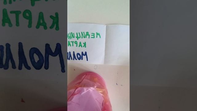 Медицинская карта