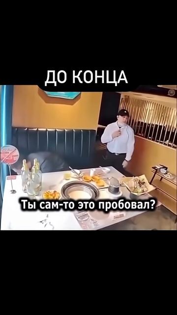 Юмор - Простите, если вы сейчас кушаете