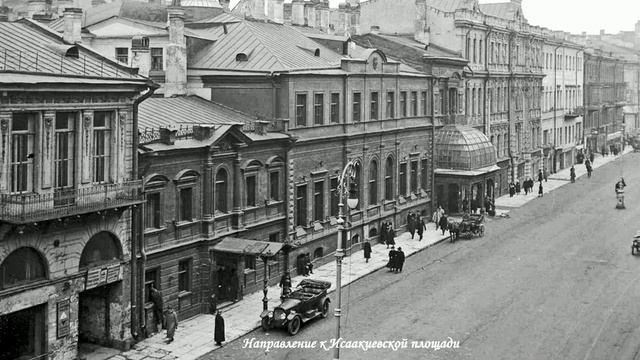 БОЛЬШАЯ МОРСКАЯ УЛИЦА