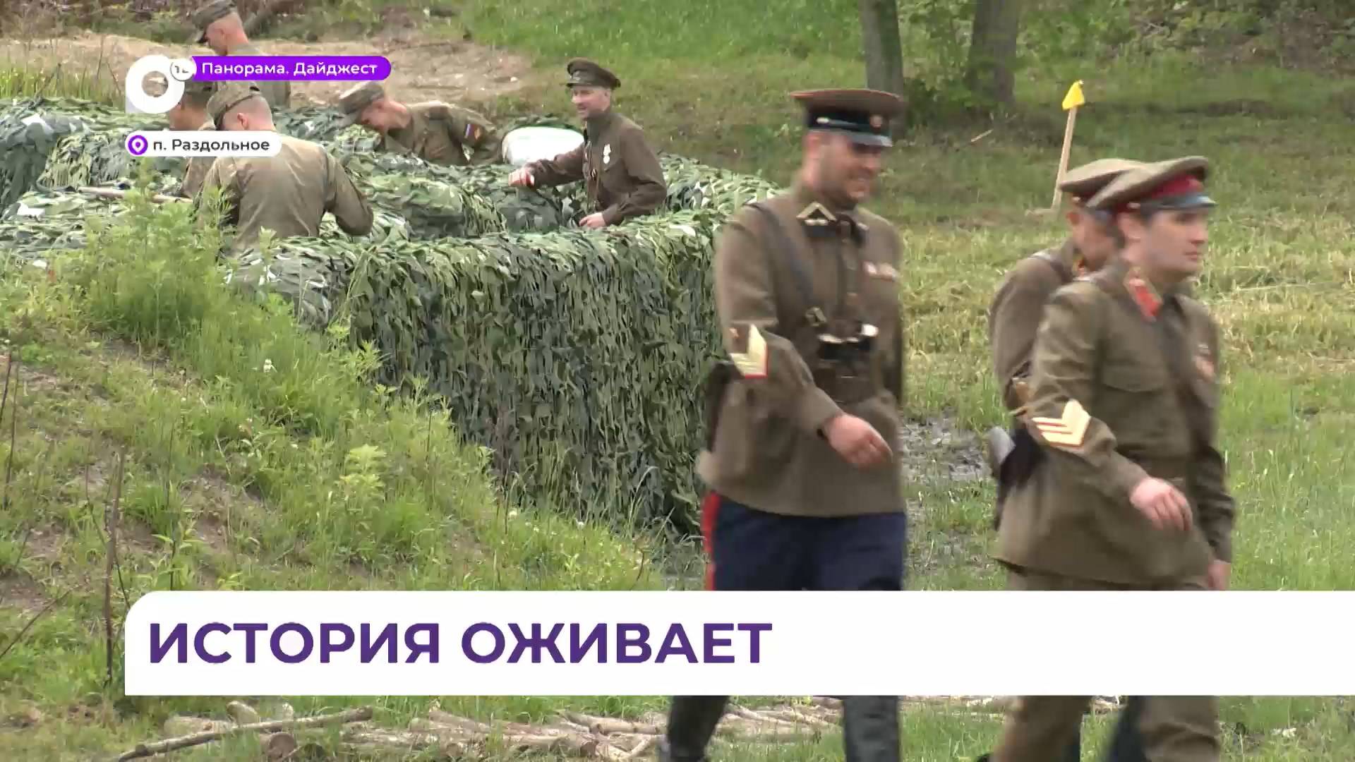 22 июня ОТВ покажет масштабную реконструкцию битвы под Москвой