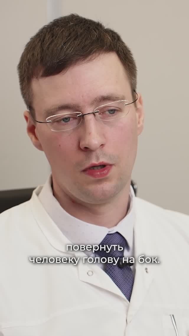 Первая помощь при обмороке. Антон Вахляев, врач-кардиолог