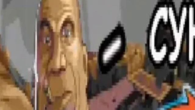 су