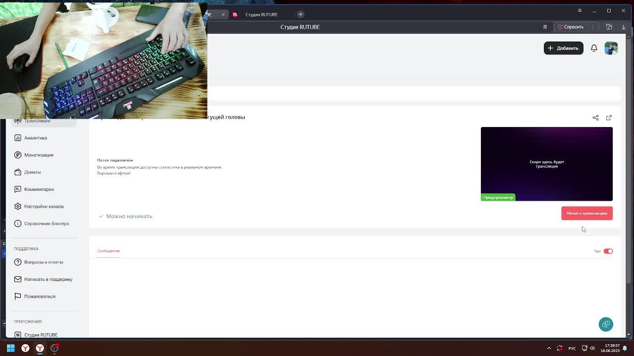 Прохождение игры в Roblox "Побег из бегущей головы