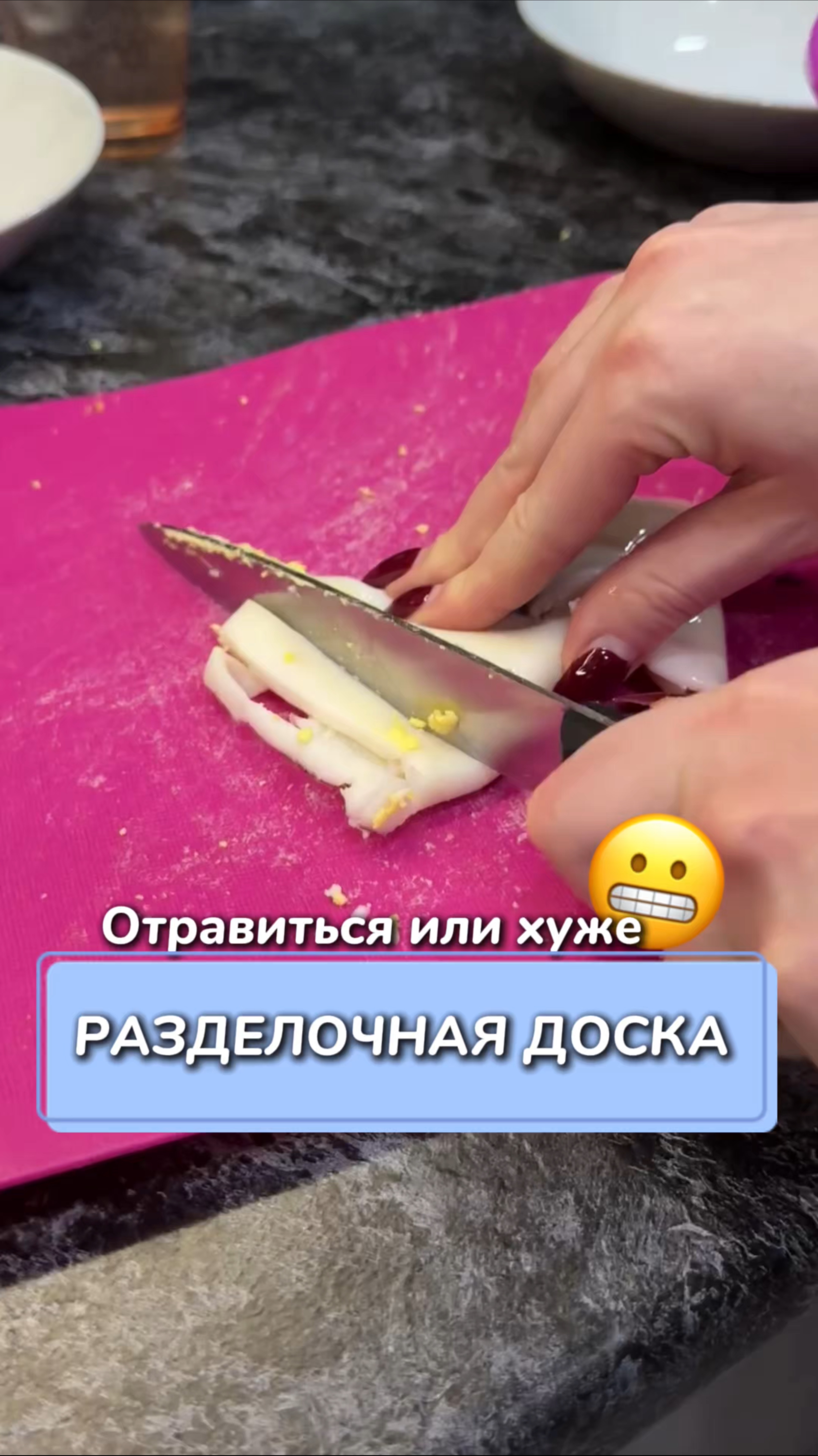 Разделочные доски таят опасность 
Артикул на WB #93550775
Ozon #655295171