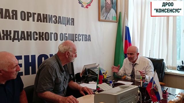 Публичное видеообращение от лица общественной организации