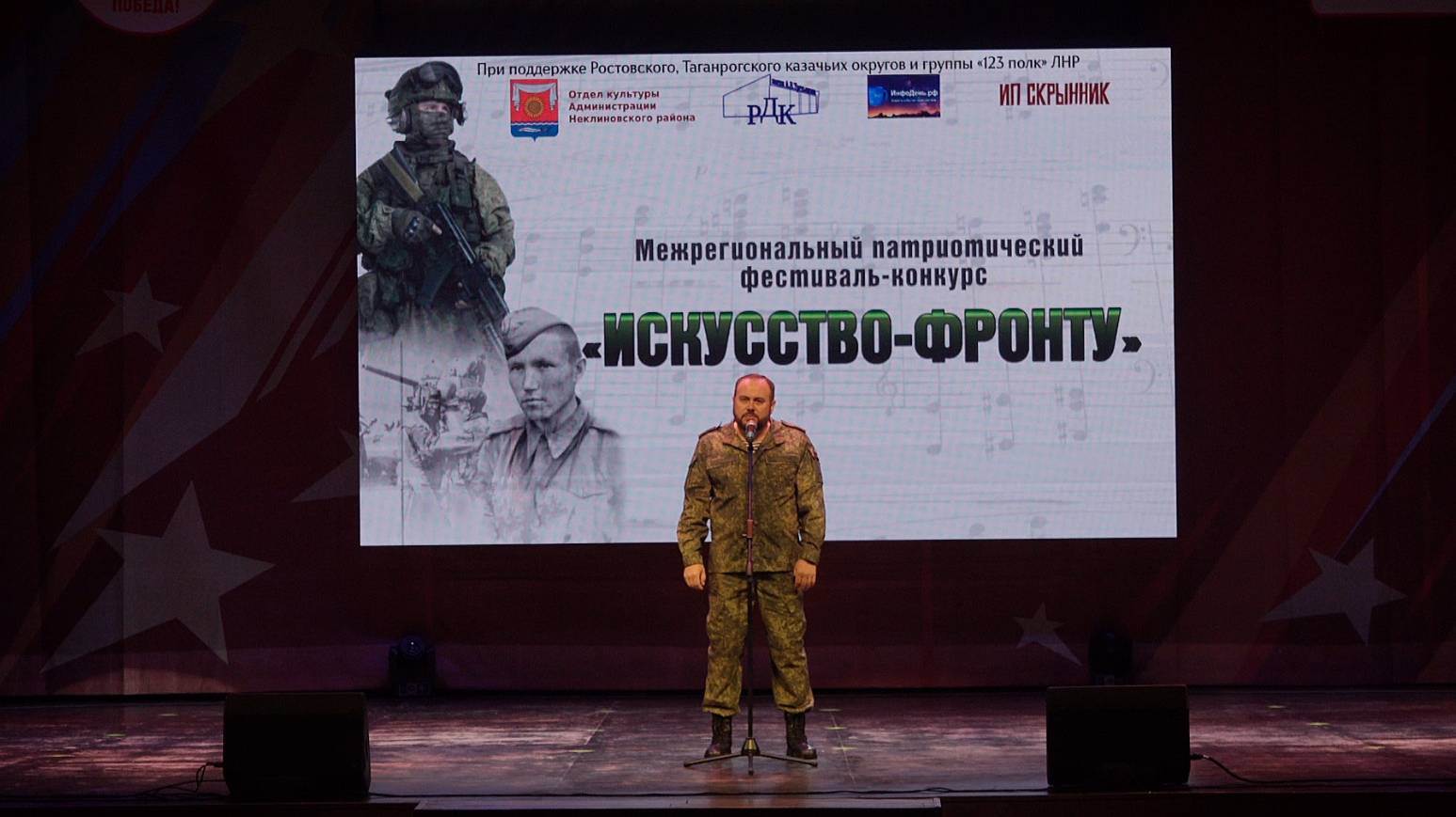 Юрченко Сергей. «Мы не Герои»Автор Сергей Лобанов