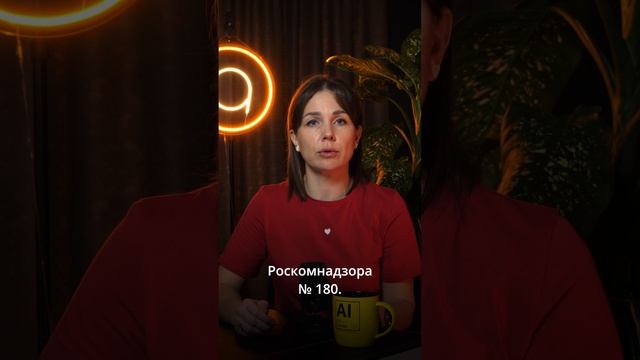 В каком случае оператор должен направить в Роскомнадзор уведомление об изменении сведений?