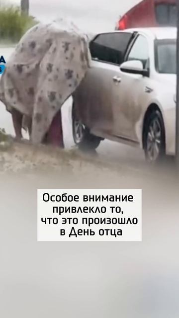Видео с заботливым отцом растрогало пользователей