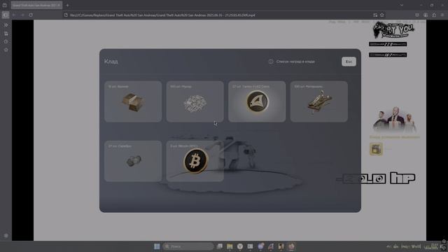Desktop 2025.06.16 - 21.45.47.50