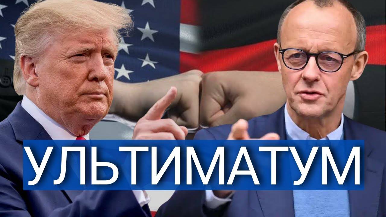 ПАНИКА! Мерц под ударом от Трампа – ВОТ ЧТО на кону для Европы
