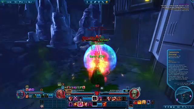 Swtor. Star Wars The - Old Republic