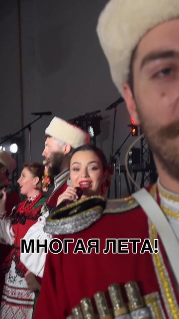 Многая лета молодым!!