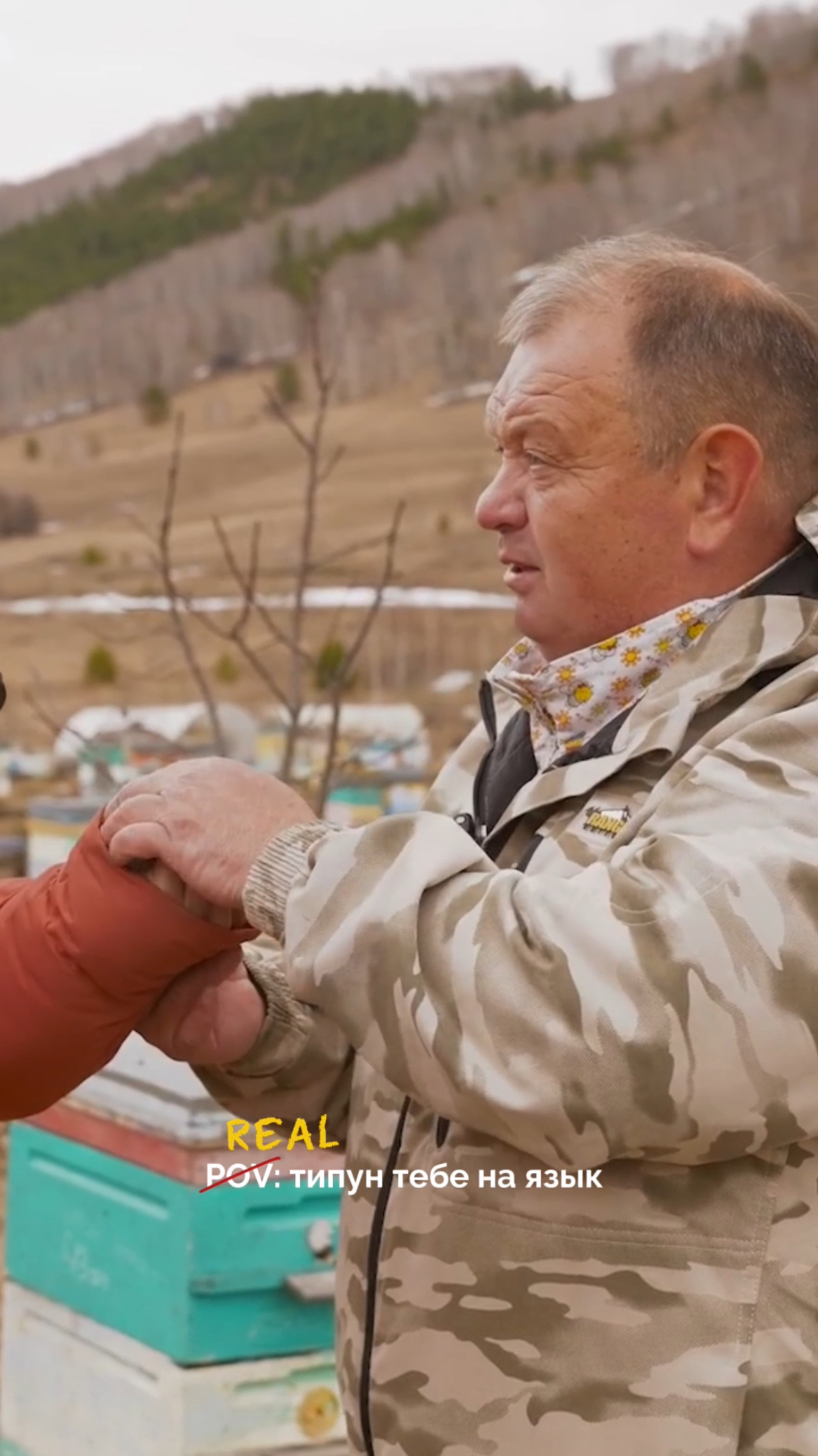 Рецепт от врагов