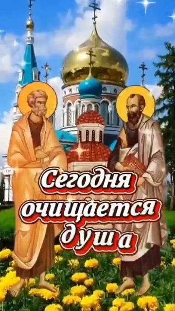 🙏