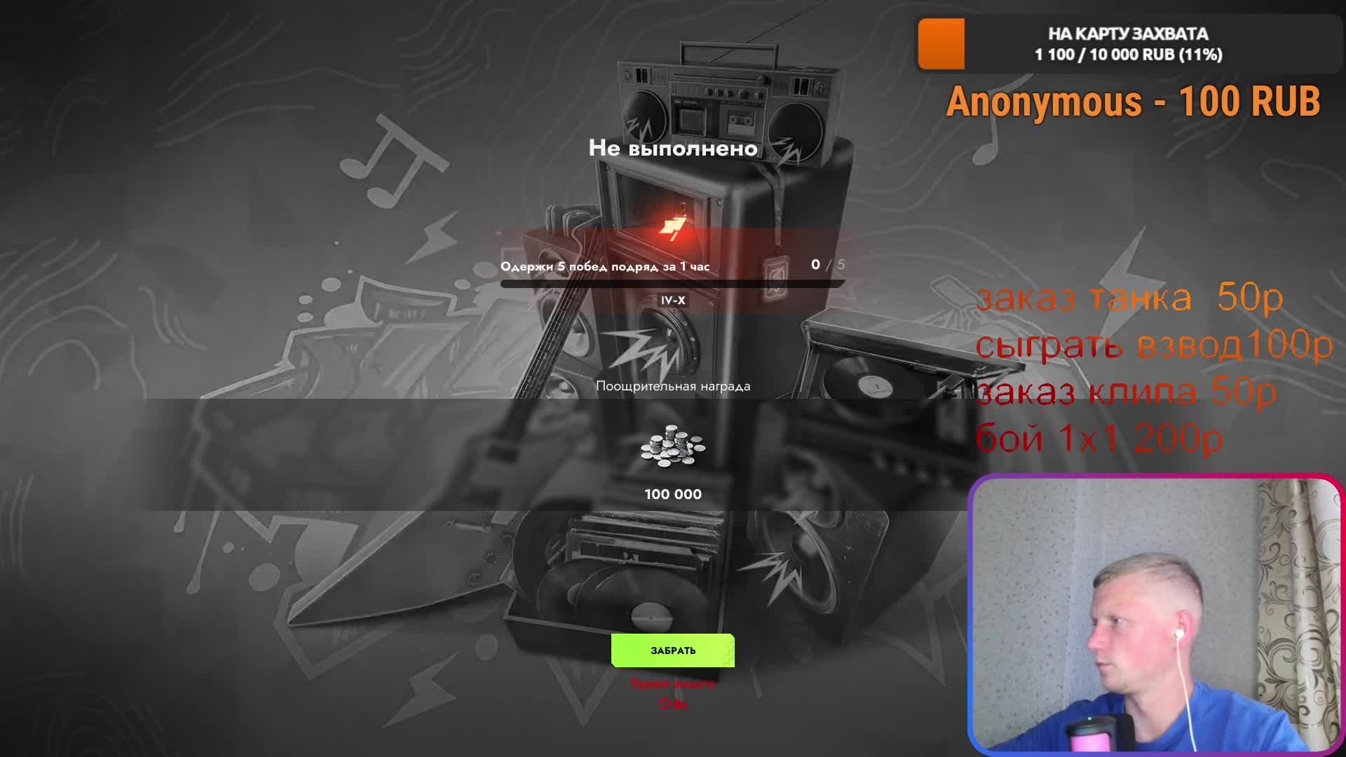 танкополия в tanks blitz