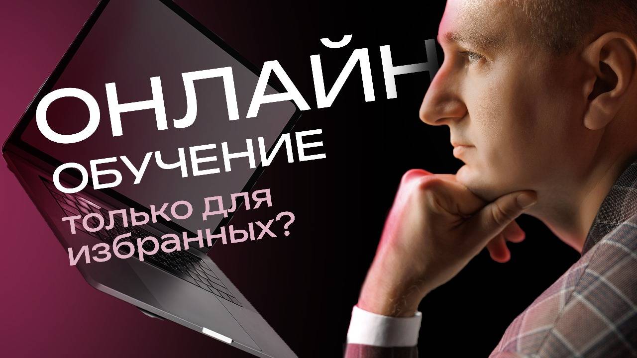 Онлайн курсы или очные? | Как появилась школа дизайна | Обзор процесса обучения онлайн и очно