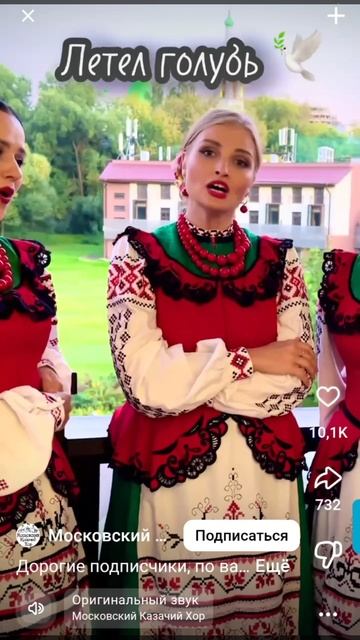 Славянская народная песня России!