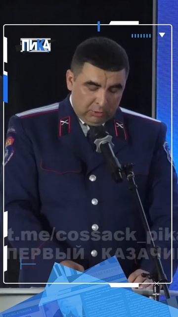 Исторический момент: Луганские казаки становятся полноправной частью Донского войска