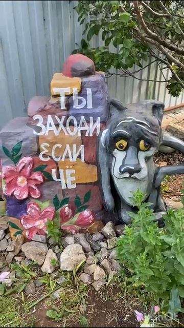 Ты это заходи если что