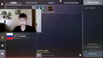 играю соревы и союзы