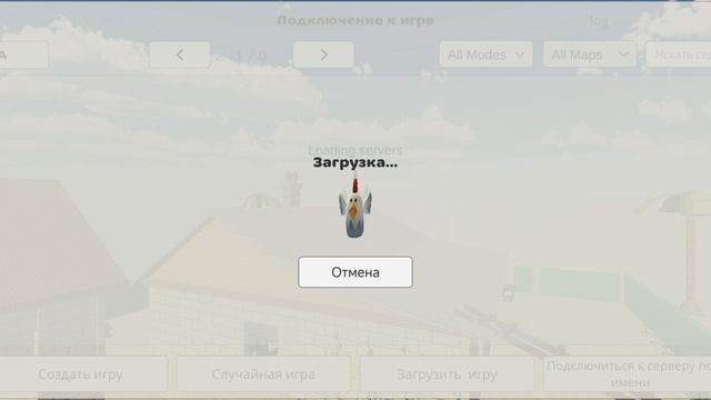 ЭТО КОНЕЦ ИСТОРИИ ЧИКЕН ГАНА???
или это только у меня?🤔
