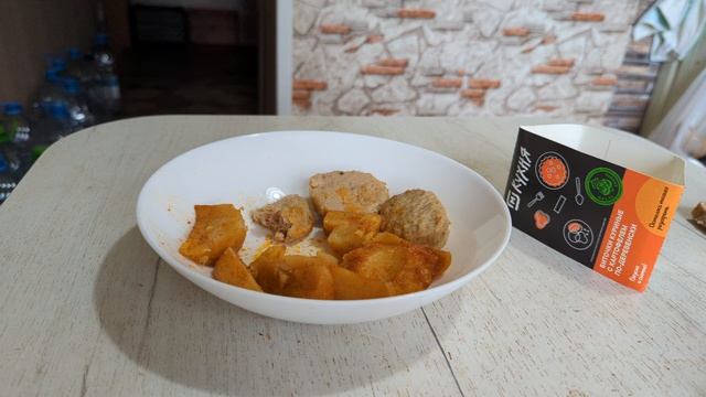 КАРТОШКА ПО ДЕРЕВЕНСКИ С КУРИНЫМИ БИТОЧКАМИ