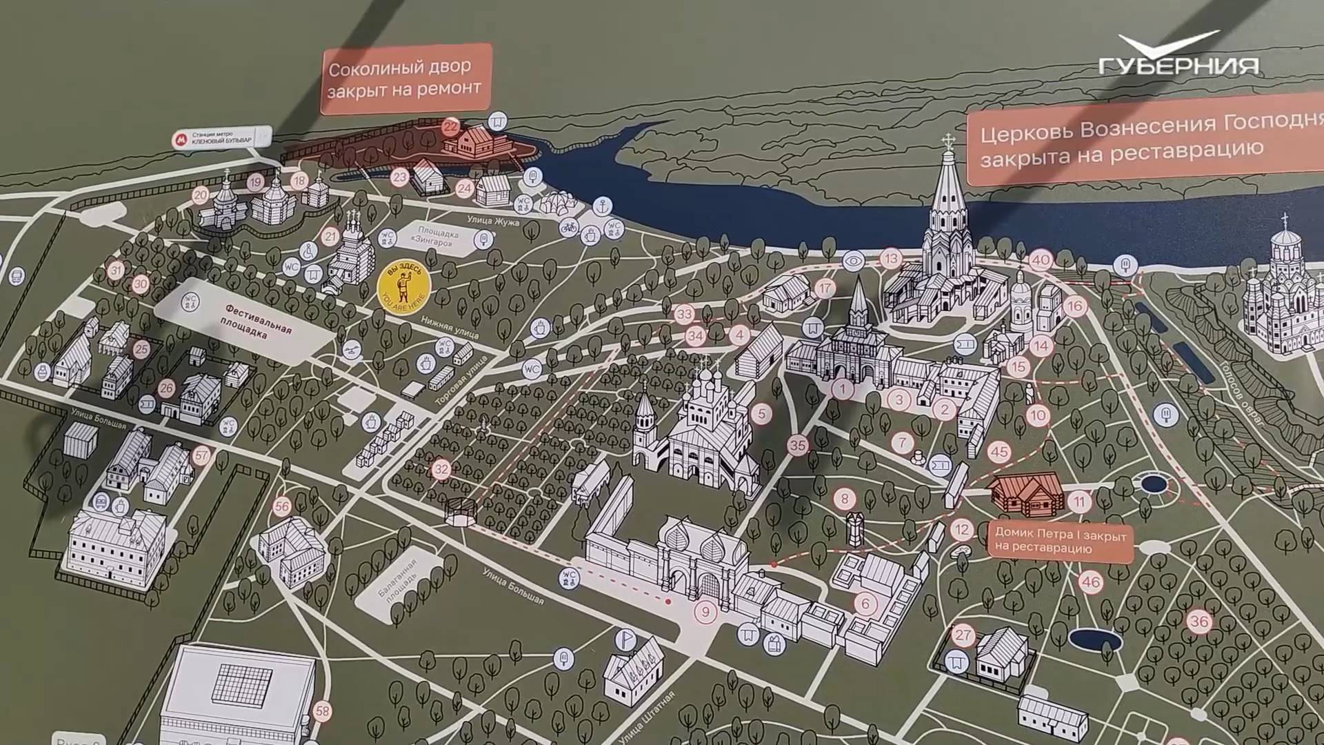 Где погулять в Москве - Коломенское 🌳