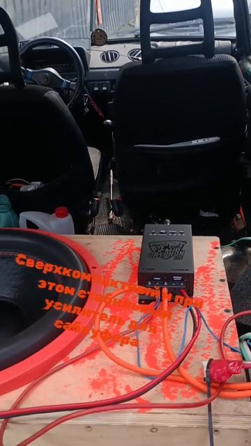 Gryphon Lite 1.500