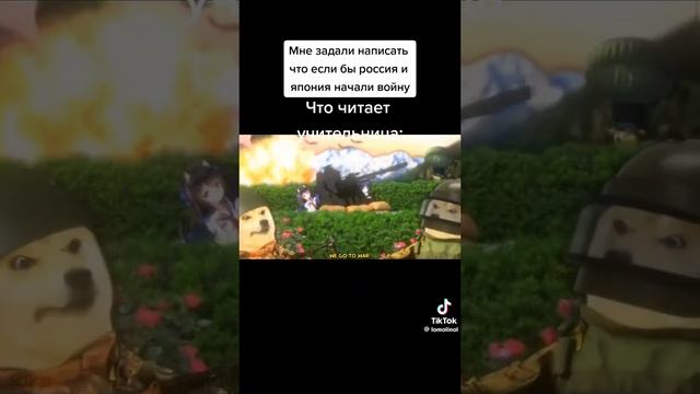 Сочинение типичное