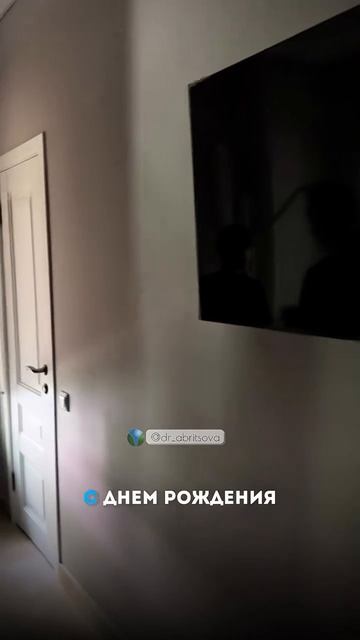 ❤️Я люблю всех своих пациентов!