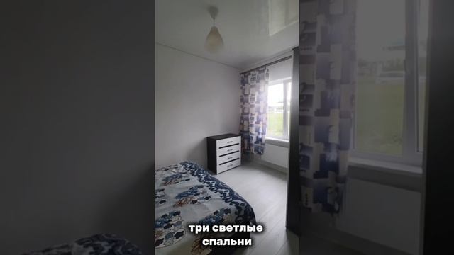 Дом 97.7 м2 4 сотки | Лот А-280