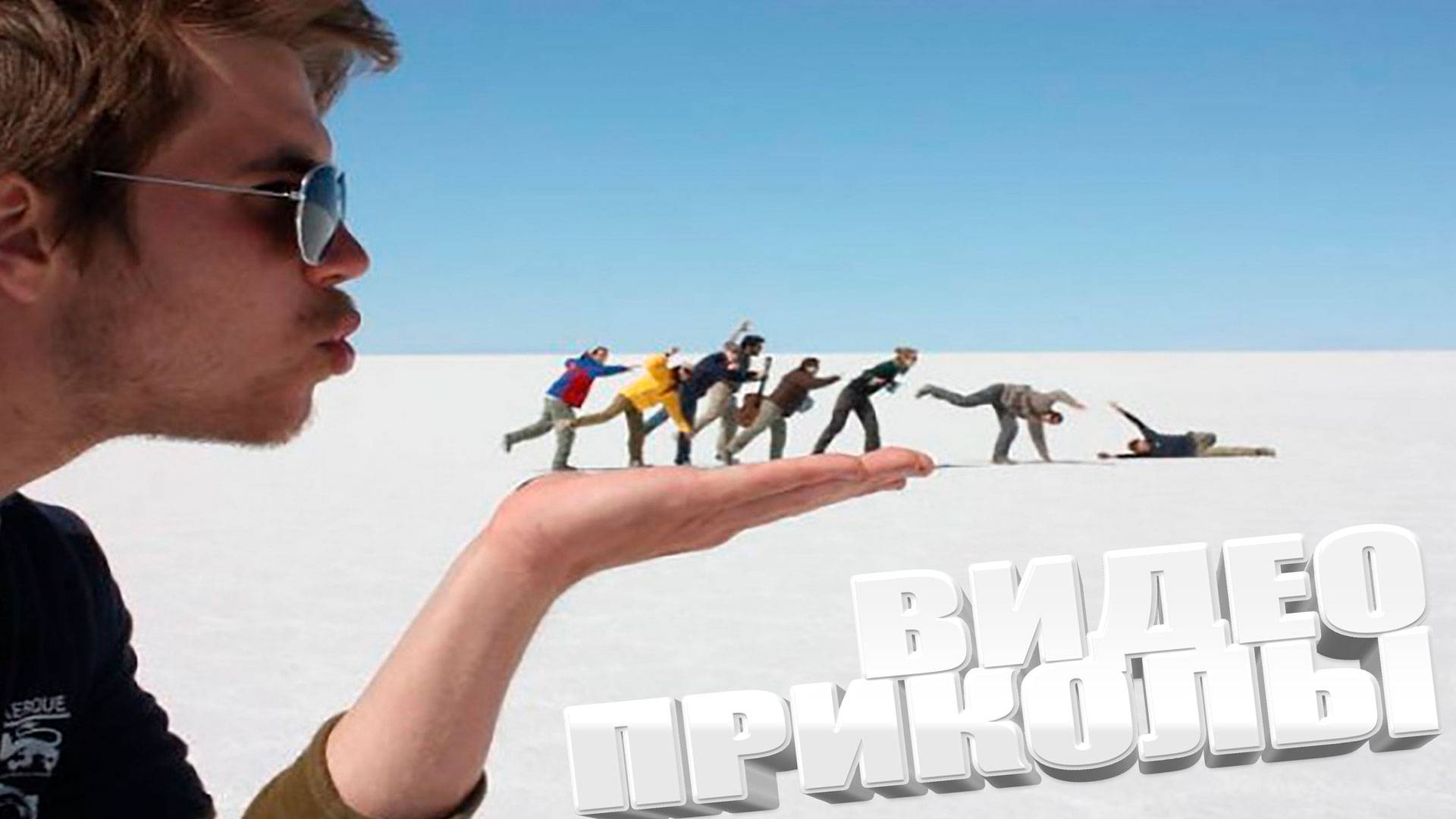 САМЫЕ СМЕШНЫЕ ПРИКОЛЫ 2025 \ ЛУЧШАЯ ПОДБОРКА \ СМОТРЕТЬ ВСЕМ, УБОЙНАЯ НАРЕЗКА \ НОВЫЕ ПРИКОЛЫЛ