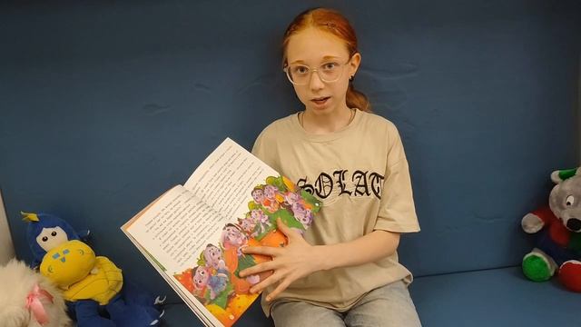 Обзор книги "Найди свой камень" Елены Бурак от любительницы сказок Дарьи