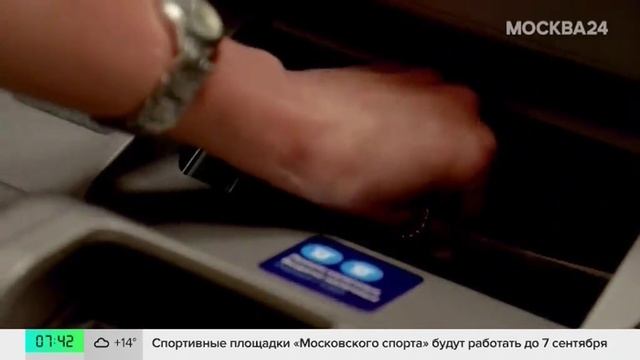 Россияне стали реже снимать наличные в банкоматах