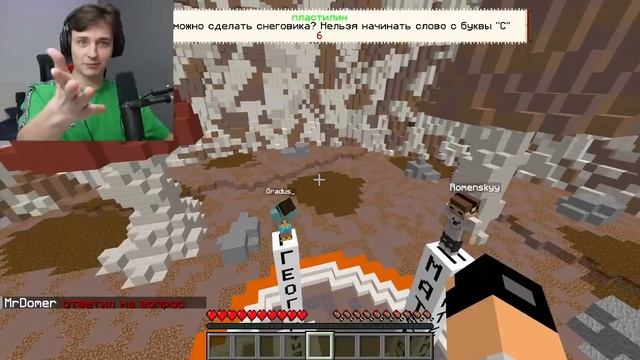 Domer Grief Майнкрафт, но КОРОТКИЙ ОТВЕТ УБИВАЕТ ЮТУБЕРОВ!