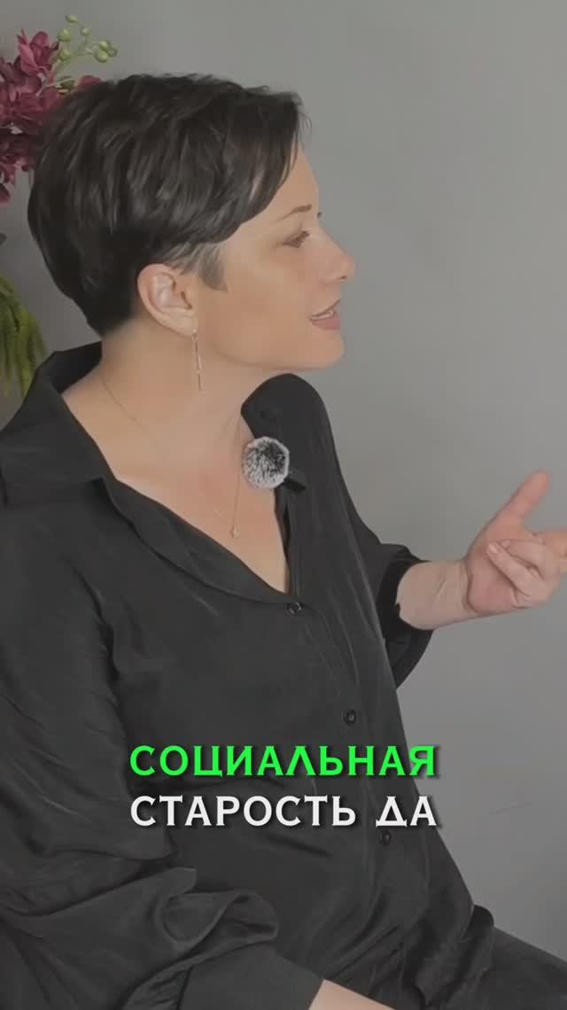ПОДКАСТ.ДУЭТ «Твоя история красоты» ❗️ ТЕМА ЭФИРА: 🌿 Красота старения 🌼