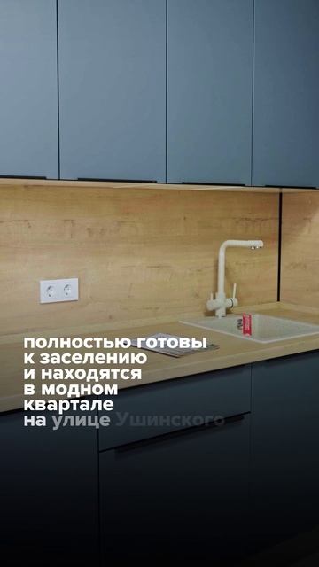 Квартира за 29.000руб в ЖК "Пальмира 2.0"