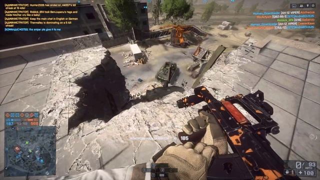 Battlefield 4 (1391)