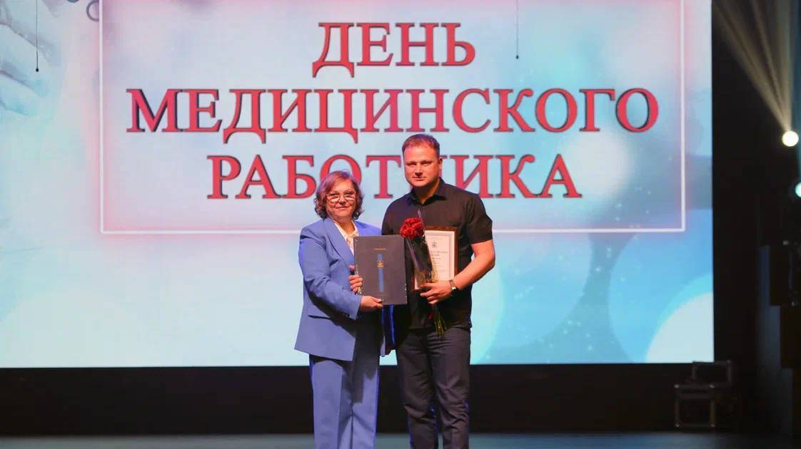 Торжественное чествование медицинских работников состоялось в доме культуры «Океан»