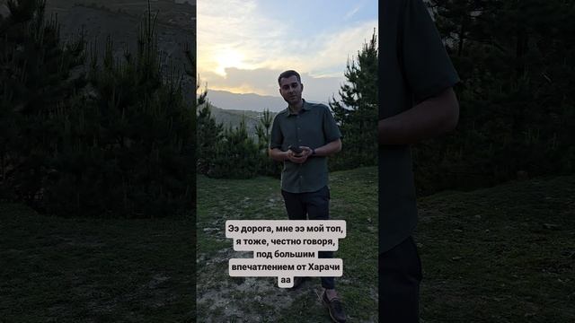 Топ мест в Дагестане по направлению Хунзах.