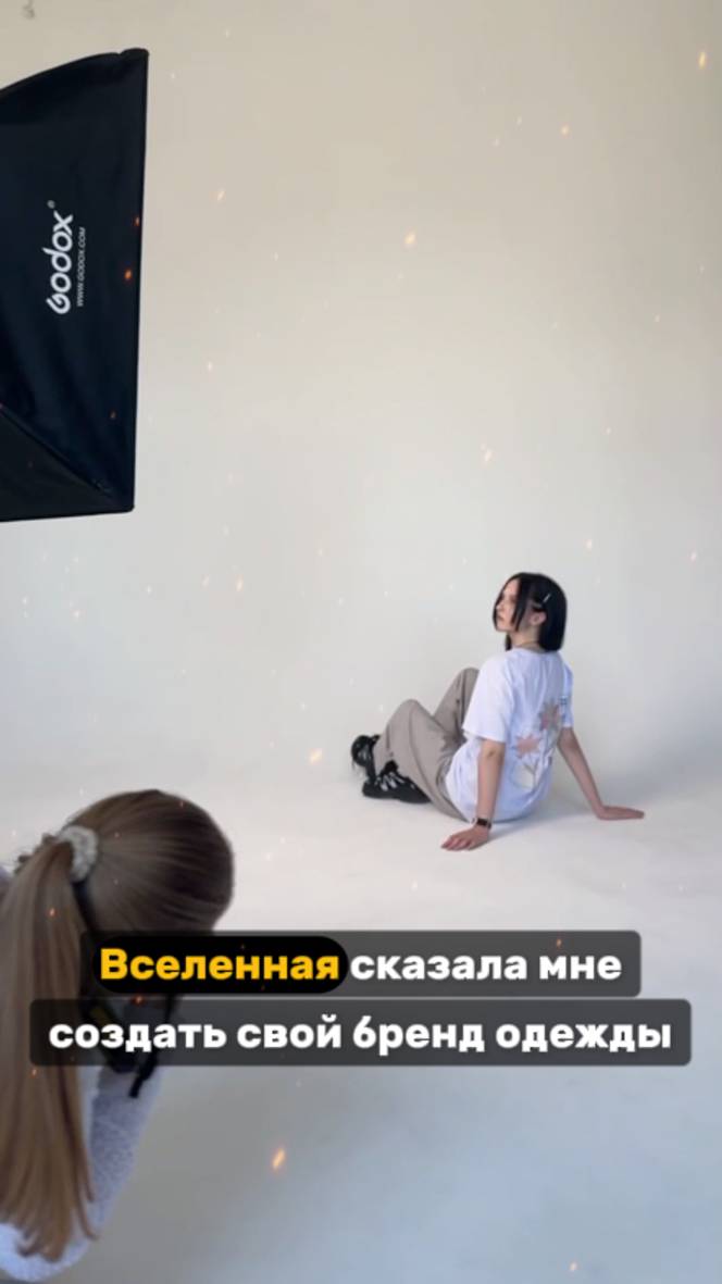 КАК ПОЯВИЛСЯ БРЕНД SUN?