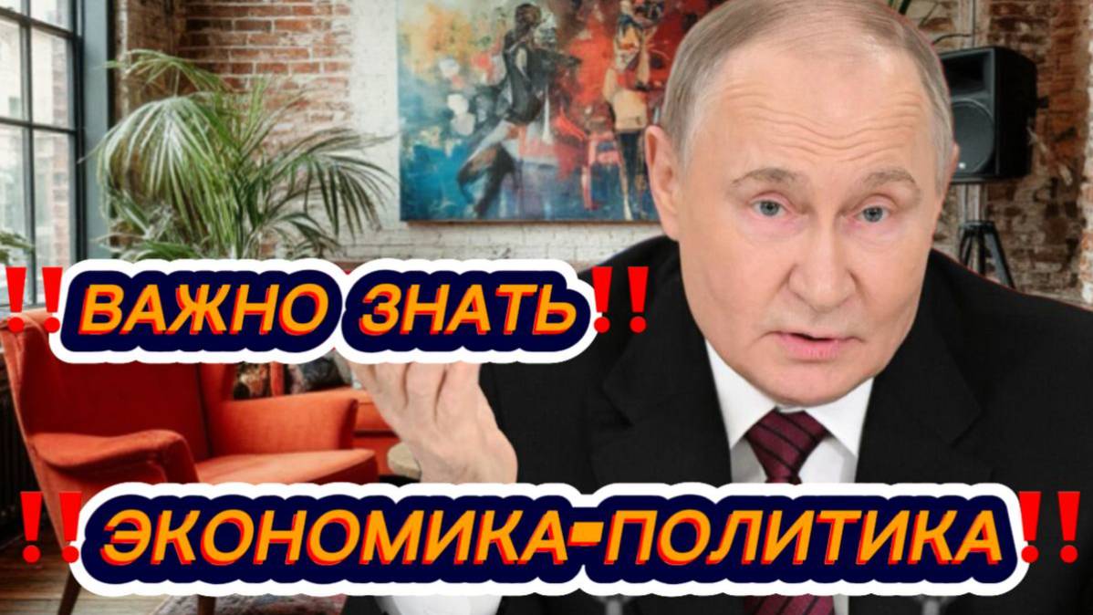 Экономика по-русски 16 06 2025. Михаил Хазин