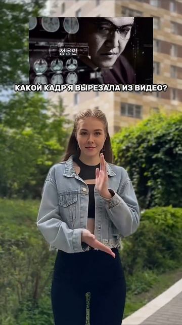 Кто угадал? Пиши в комментарии ✨