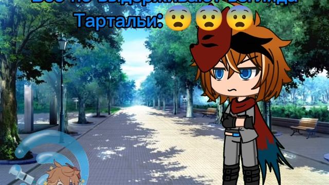 я его девушка 💀💀💀💉💉💉