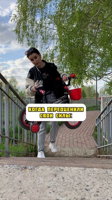 Переоценили #shorts